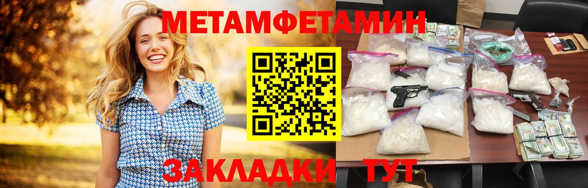 АМФ  АМФЕТАМИН Premium  Вход с VPN  Карабулак 