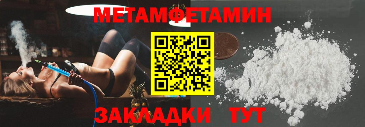 Амфетамин  Amphetamine  Amphetamine 98%  Карабулак 