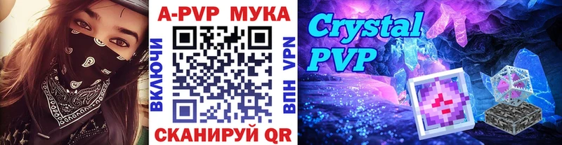 KRAKEN вход  Карабулак  APVP кристаллы 