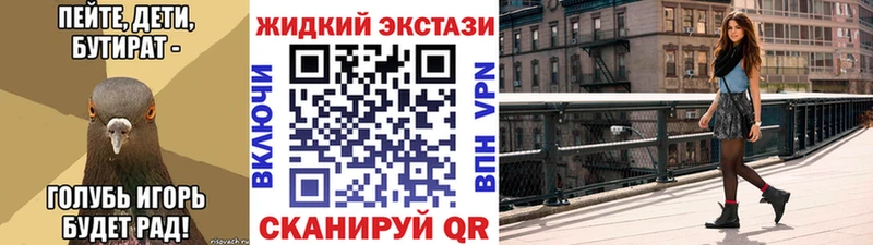 наркошоп  гидра сайт  Бутират Butirat  Карабулак 