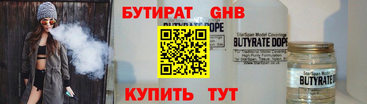 Карабулак  МАРИХУАНА  Мефедрон  COCAIN  Вейп ТГК  Хэш  Вход с VPN  Альфа ПВП 