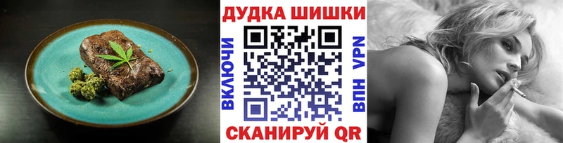 Еда ТГК конопля  Карабулак 