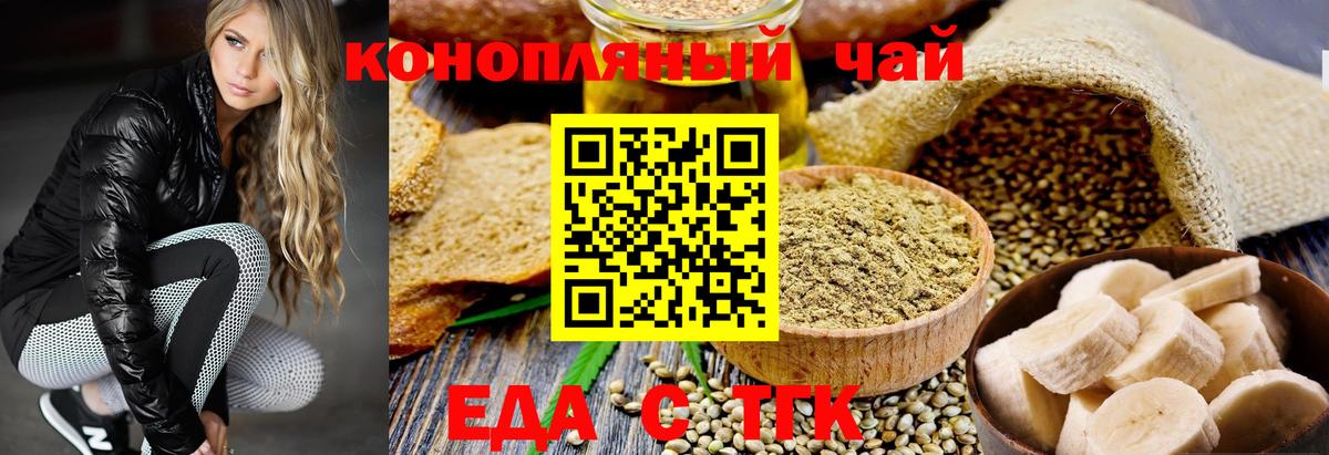 Карабулак  Canna-Cookies марихуана  Вход с VPN 