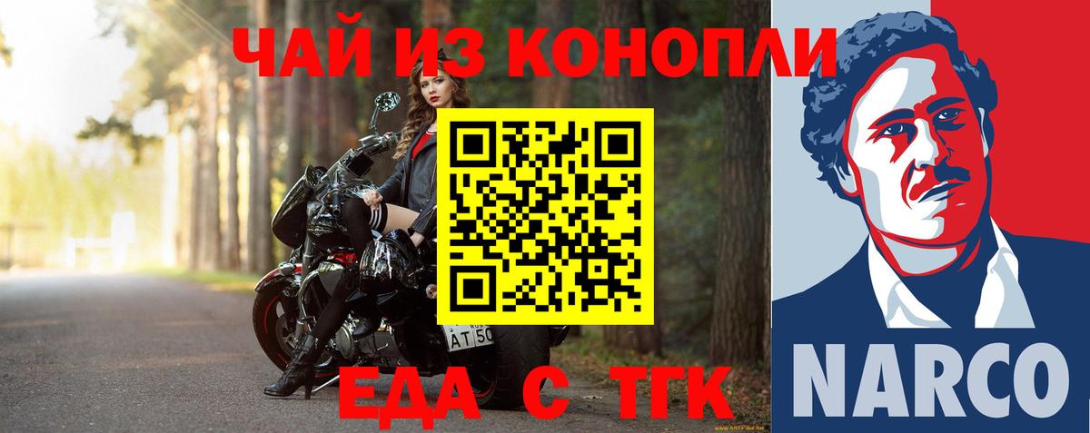 Canna-Cookies конопля  Карабулак 