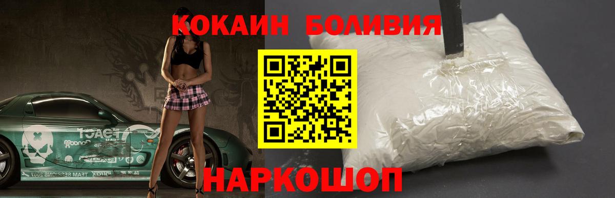 Кокаин Columbia  КОКАИН 99%  Кокаин  купить наркоту  Карабулак 