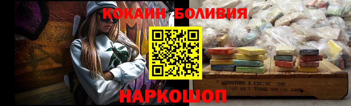 Карабулак  Cocaine 97%  Вход с VPN  COCAIN VHQ 