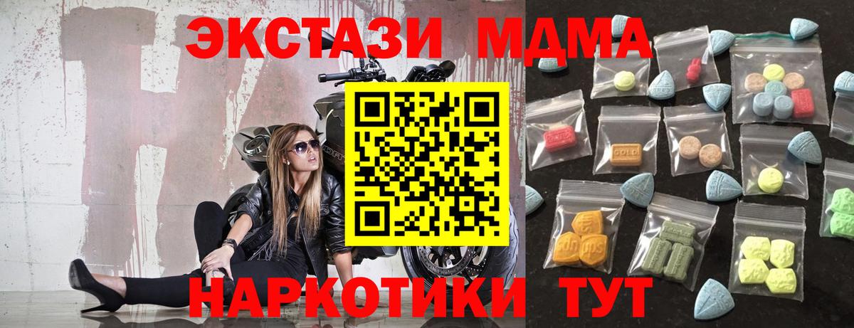 сайты даркнета как зайти  Карабулак  MEGA как зайти  Экстази 99%  Экстази VHQ  ЭКСТАЗИ 