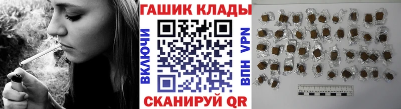 ГАШ Ice-O-Lator  Карабулак 