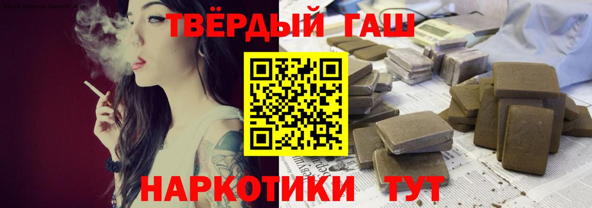 ГАШИШ Ice-O-Lator  Вход с VPN  Гашиш  Карабулак 