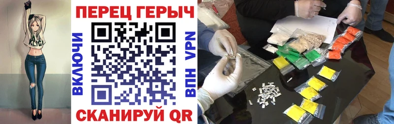 ГЕРОИН VHQ  Карабулак 
