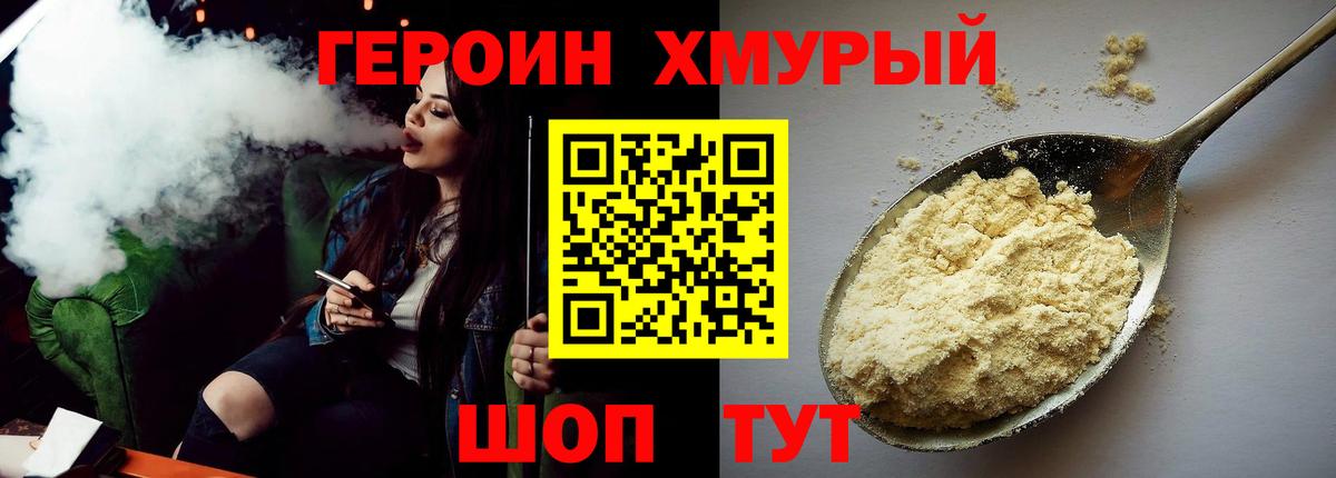 ГАШИШ Карабулак