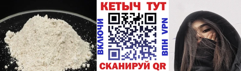 даркнет официальный сайт  Карабулак  Кетамин VHQ 