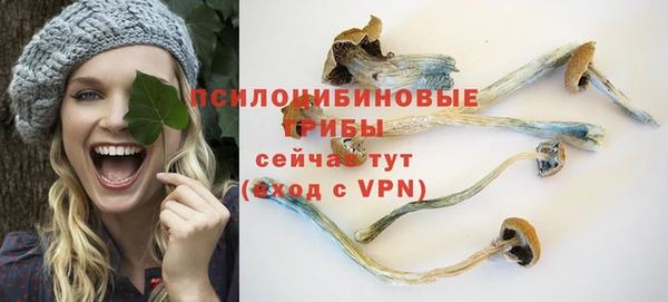 метамфетамин Магадан