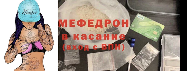 таблы Снежинск
