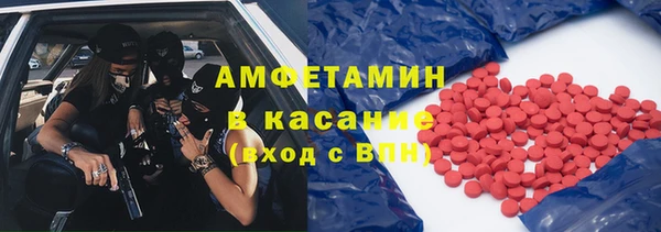 метамфетамин Магадан