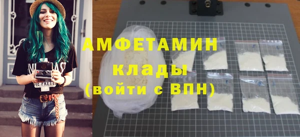 соль ск Снежногорск