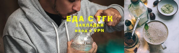 стафф Вяземский