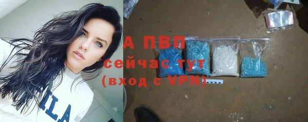 метамфетамин Магадан