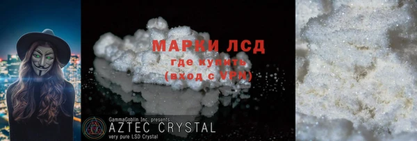 мефедрон мука Майский