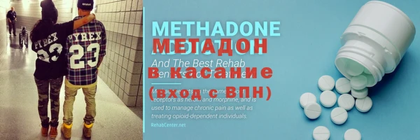 метамфетамин Магадан