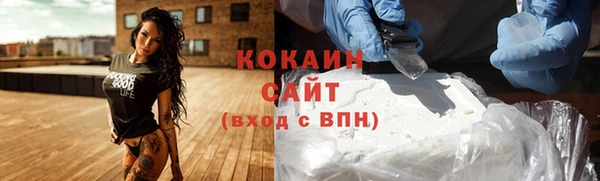 мефедрон мука Майский