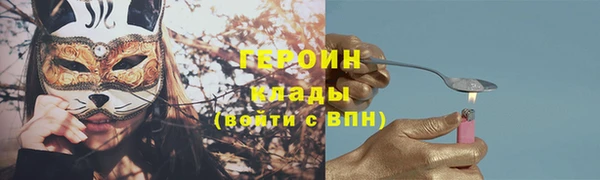мефедрон мука Майский
