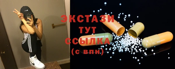 мяу мяу кристалл Белоозёрский