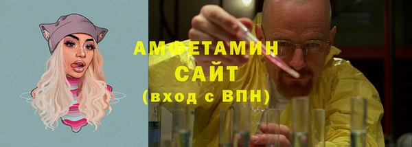 эйфоретик Вязники