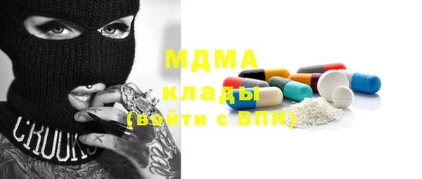 метамфетамин Магадан