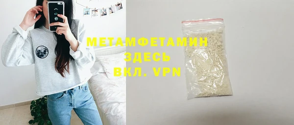 метамфетамин Магадан