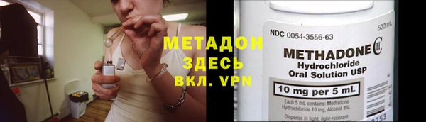 мефедрон Бронницы