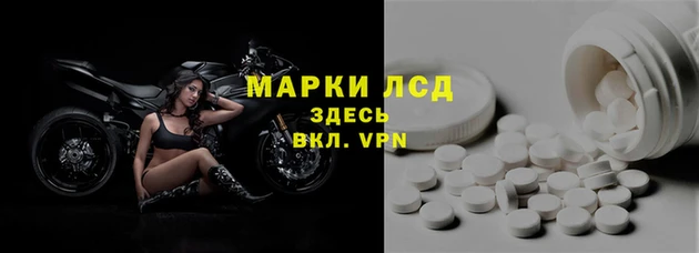 метамфетамин Магадан