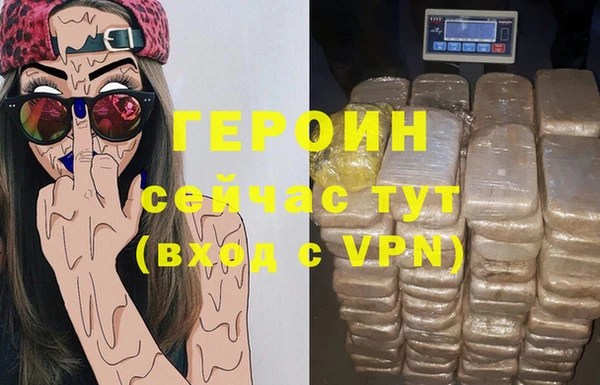 стафф Вяземский