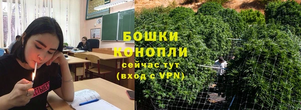 мефедрон мука Майский