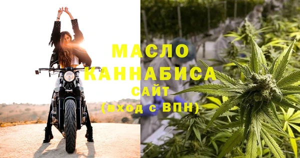 мефедрон мука Майский