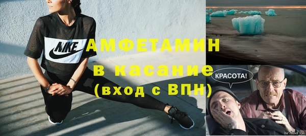 мефедрон Беломорск