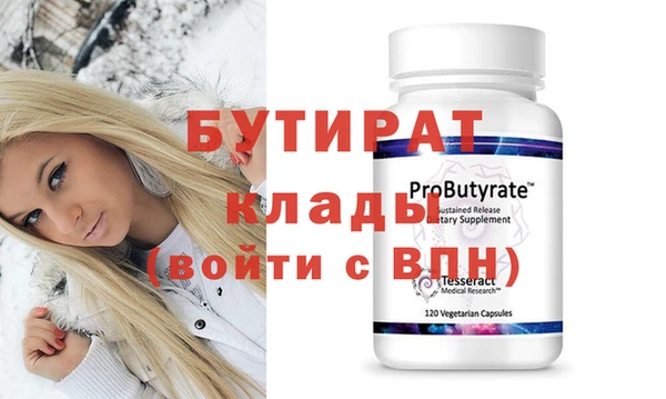 мефедрон мука Майский
