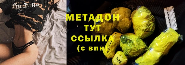 прущий лед Слюдянка