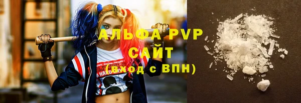 каннабис Бородино