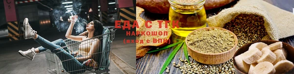 шишки Бугульма