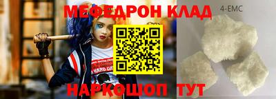 скорость Балаково