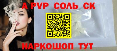 apvp Балашиха