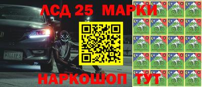 меф Беслан