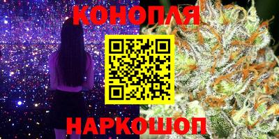 соль ск Бийск