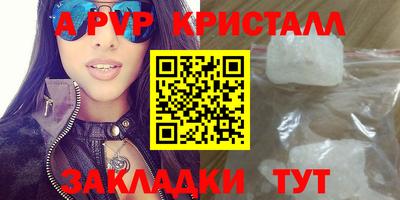 а пвп мука Берёзовский