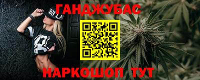 меф Беслан