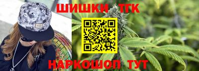 соль ск Бийск