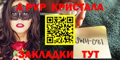 скорость Балаково