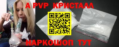 а пвп мука Берёзовский