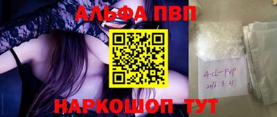 a pvp Балахна